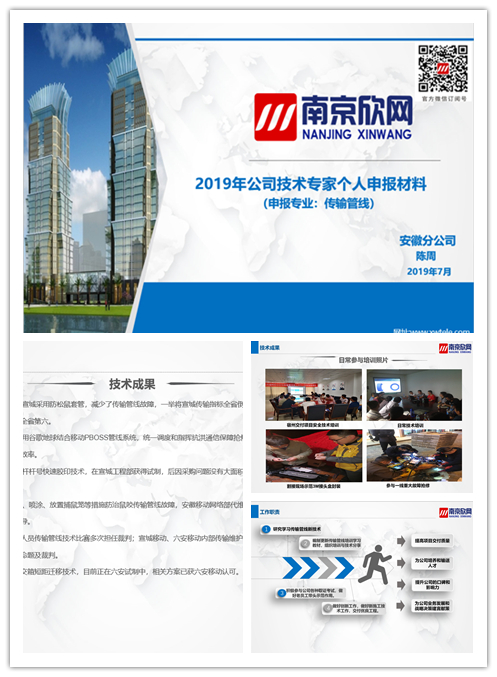 JIUYOU.COM九游娱乐（中国）科技公司|JIUYOU.COM九游娱乐（中国）科技公司欣网|欣网通信