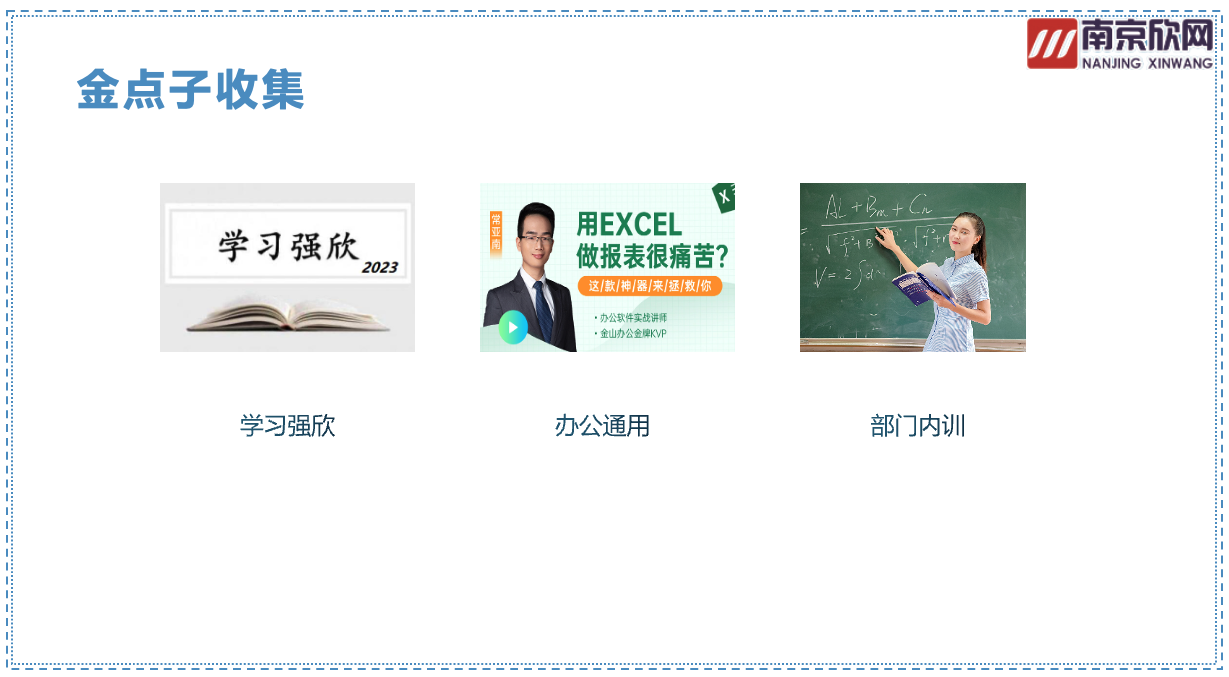 JIUYOU.COM九游娱乐（中国）科技公司|JIUYOU.COM九游娱乐（中国）科技公司欣网|欣网通信