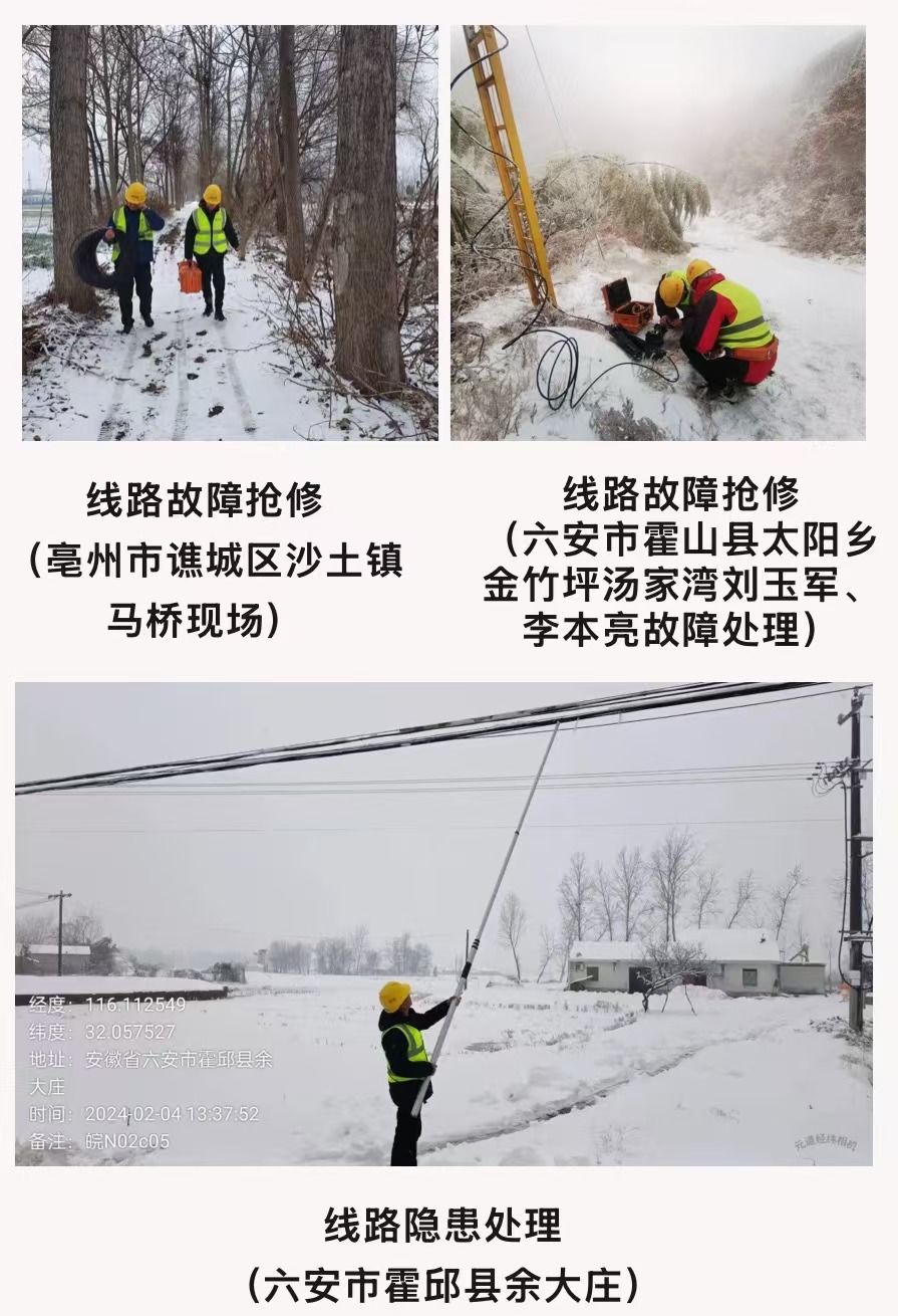 JIUYOU.COM九游娱乐（中国）科技公司|JIUYOU.COM九游娱乐（中国）科技公司欣网|欣网通信