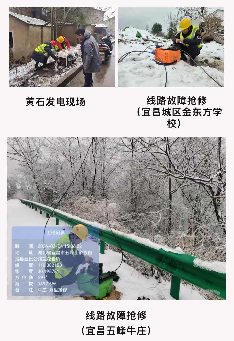 JIUYOU.COM九游娱乐（中国）科技公司|JIUYOU.COM九游娱乐（中国）科技公司欣网|欣网通信
