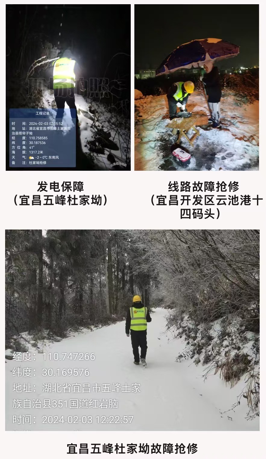 JIUYOU.COM九游娱乐（中国）科技公司|JIUYOU.COM九游娱乐（中国）科技公司欣网|欣网通信