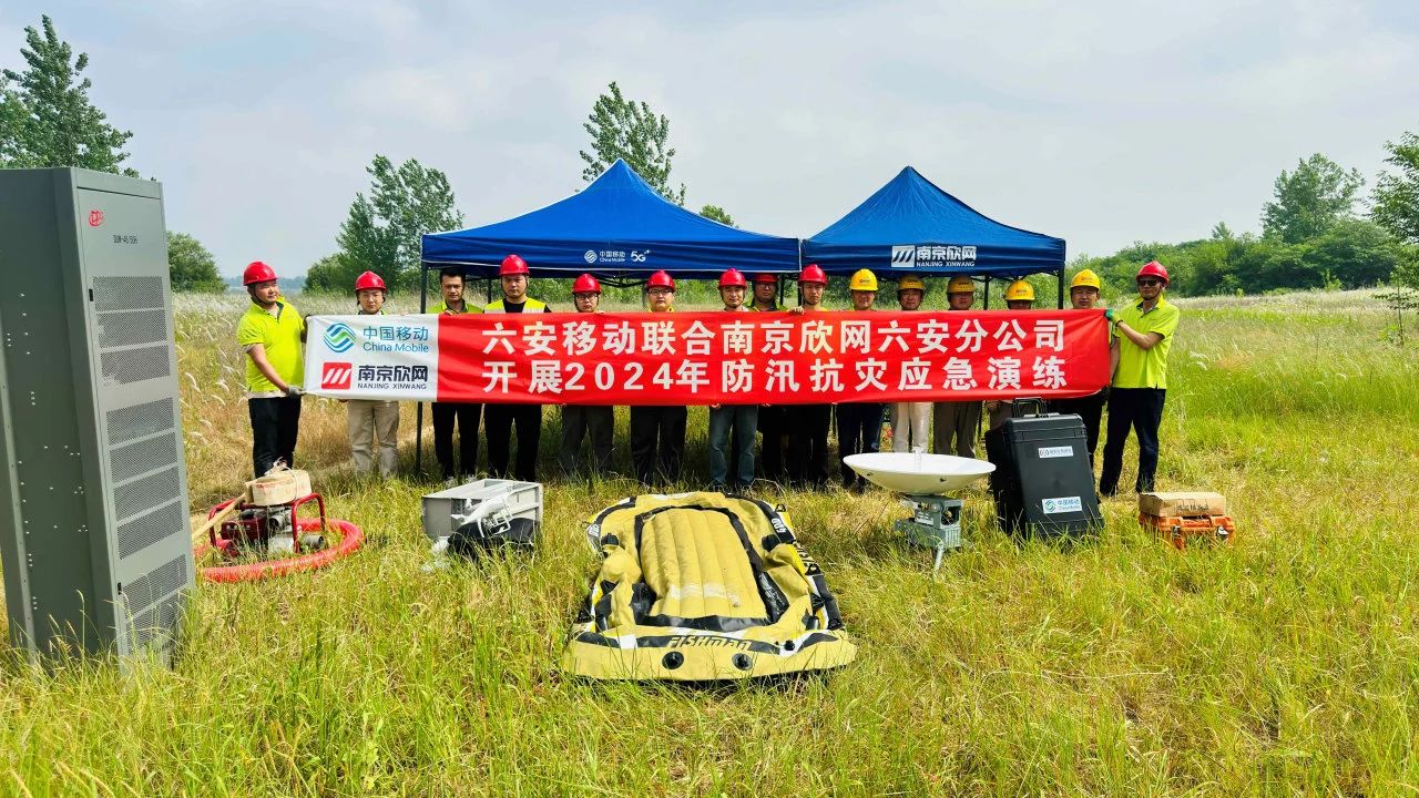 JIUYOU.COM九游娱乐（中国）科技公司|JIUYOU.COM九游娱乐（中国）科技公司欣网|欣网通信
