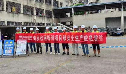 JIUYOU.COM九游娱乐（中国）科技公司|JIUYOU.COM九游娱乐（中国）科技公司欣网|欣网通信