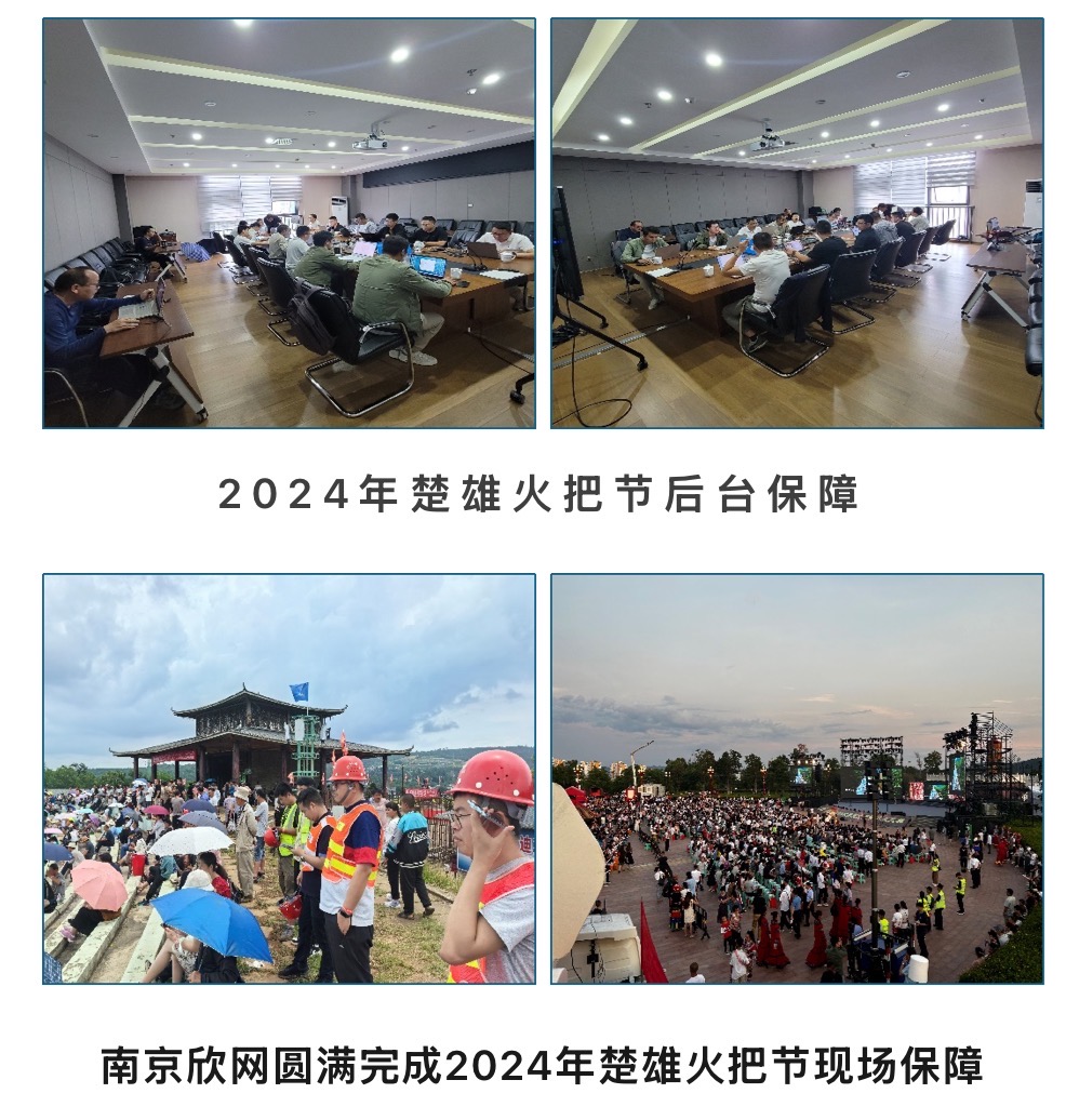 JIUYOU.COM九游娱乐（中国）科技公司|JIUYOU.COM九游娱乐（中国）科技公司欣网|欣网通信